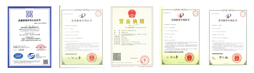 Certificates of Jing Gong mechinery munufacturer