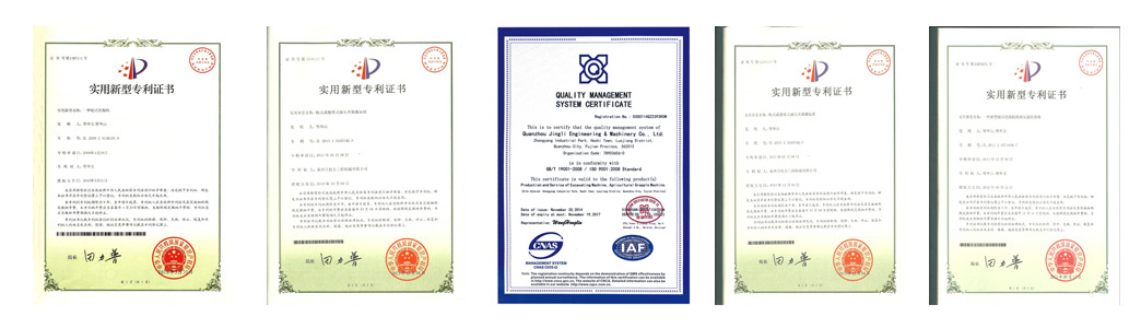 giấy chứng nhận của nhà cung cấp máy xúc Jing Gong Trung Quốc