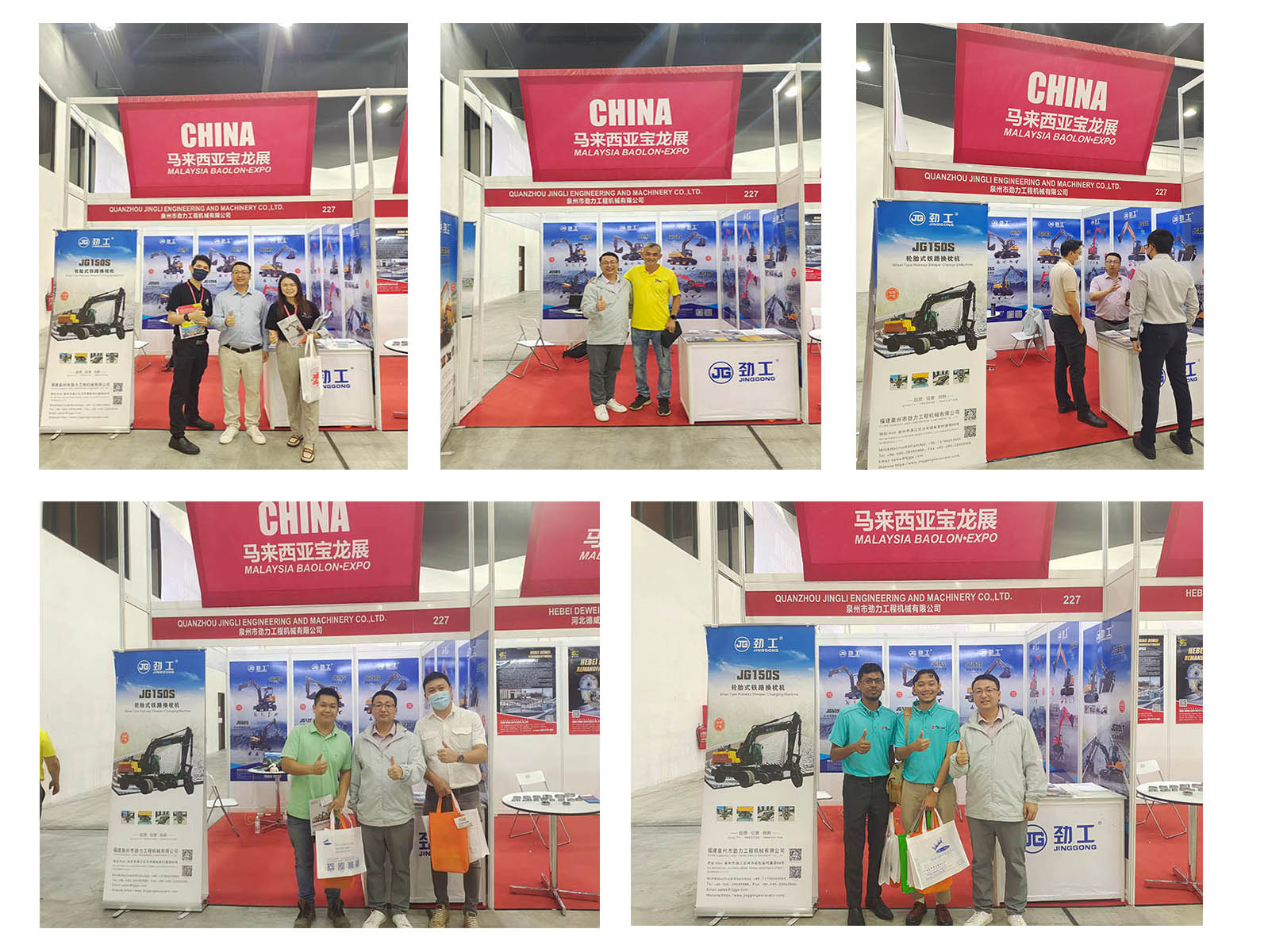 Chương trình triển lãm của nhà sản xuất máy đào Jing Gong