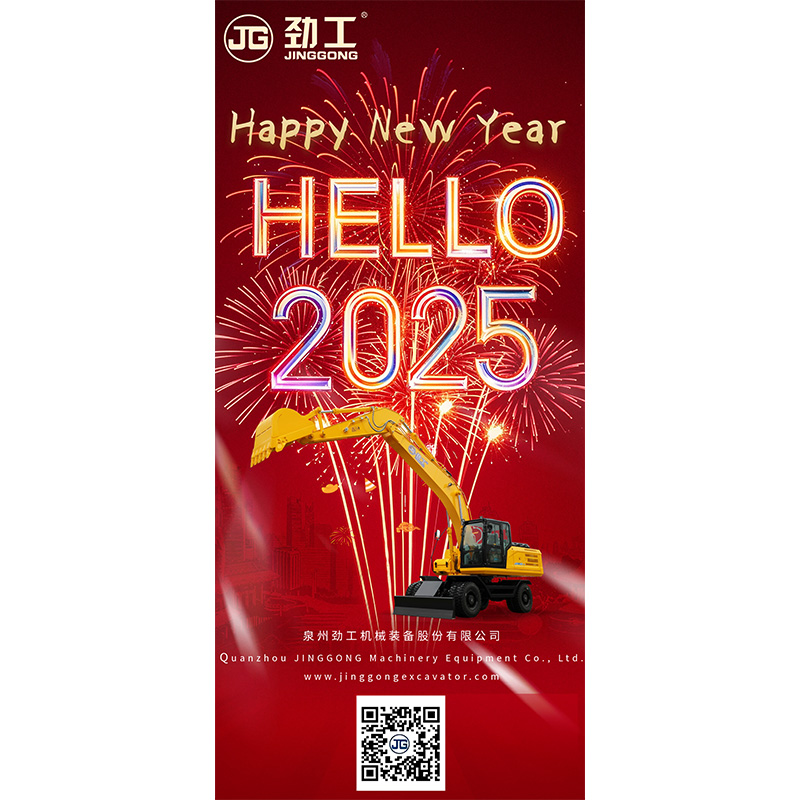 JINGGONG Máy móc và mọi người cùng nhau mở cửa năm 2025!