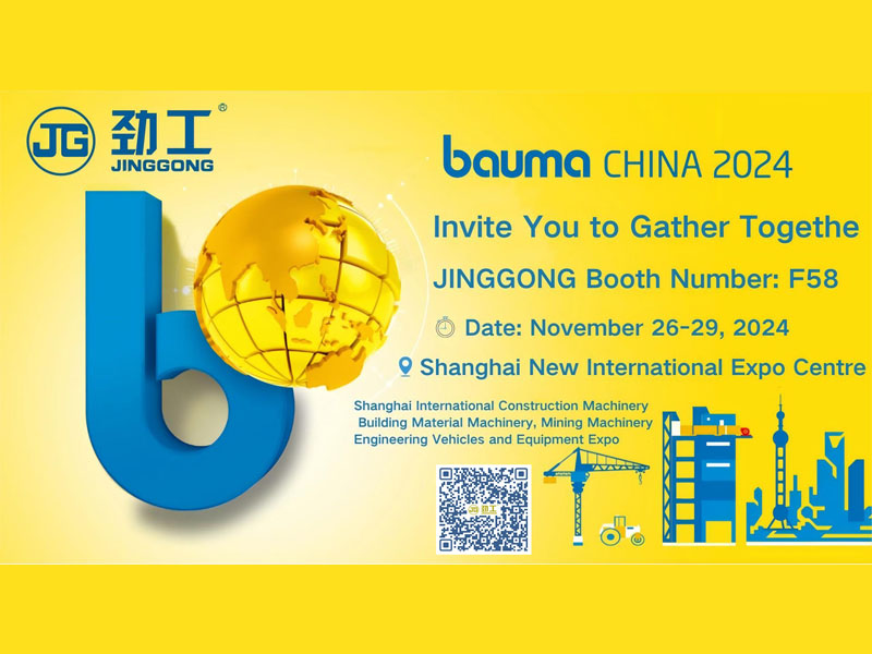 Bauma Shanghai đếm ngược 3 ngày, chúng tôi đang chờ bạn tại gian hàng F.58